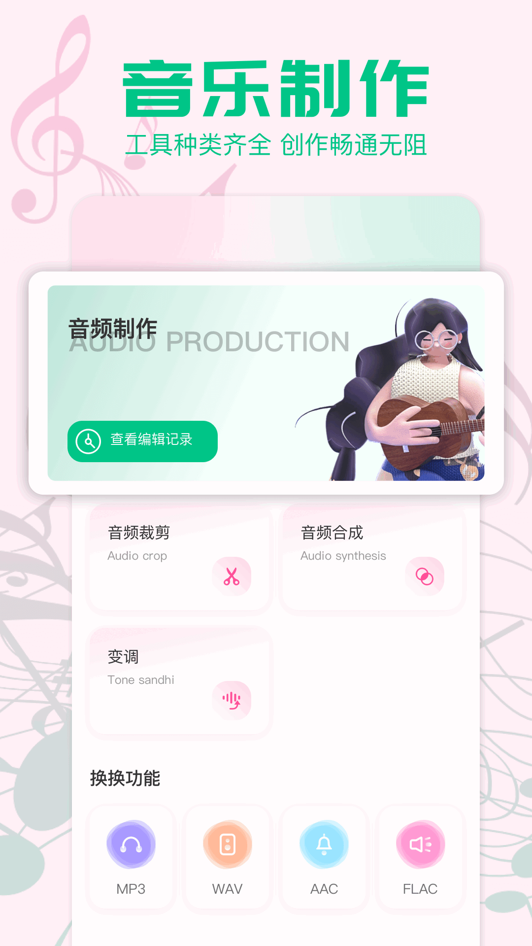 应用截图2预览