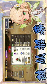 棋高一著截圖