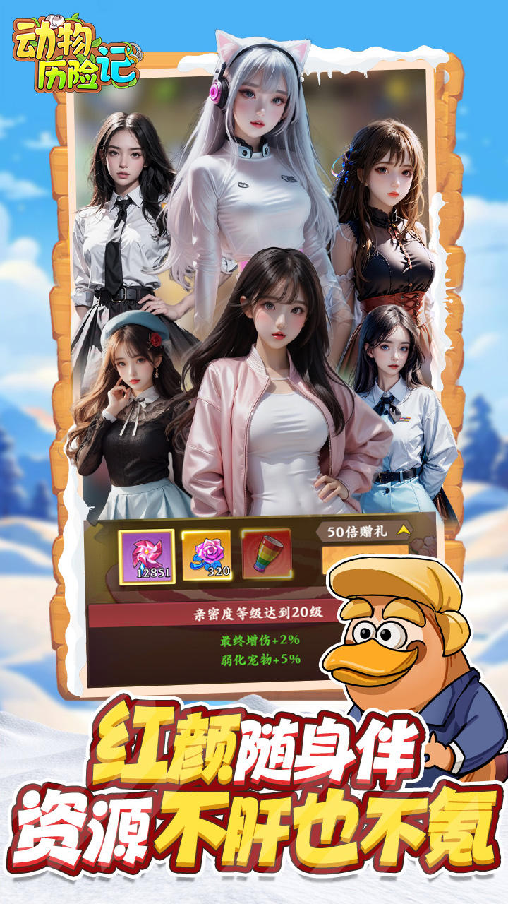 应用截图2预览