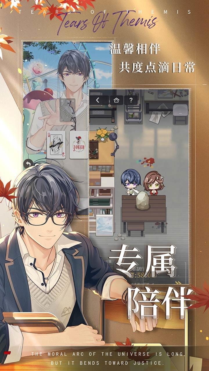 未定事件簿截圖預(yù)覽