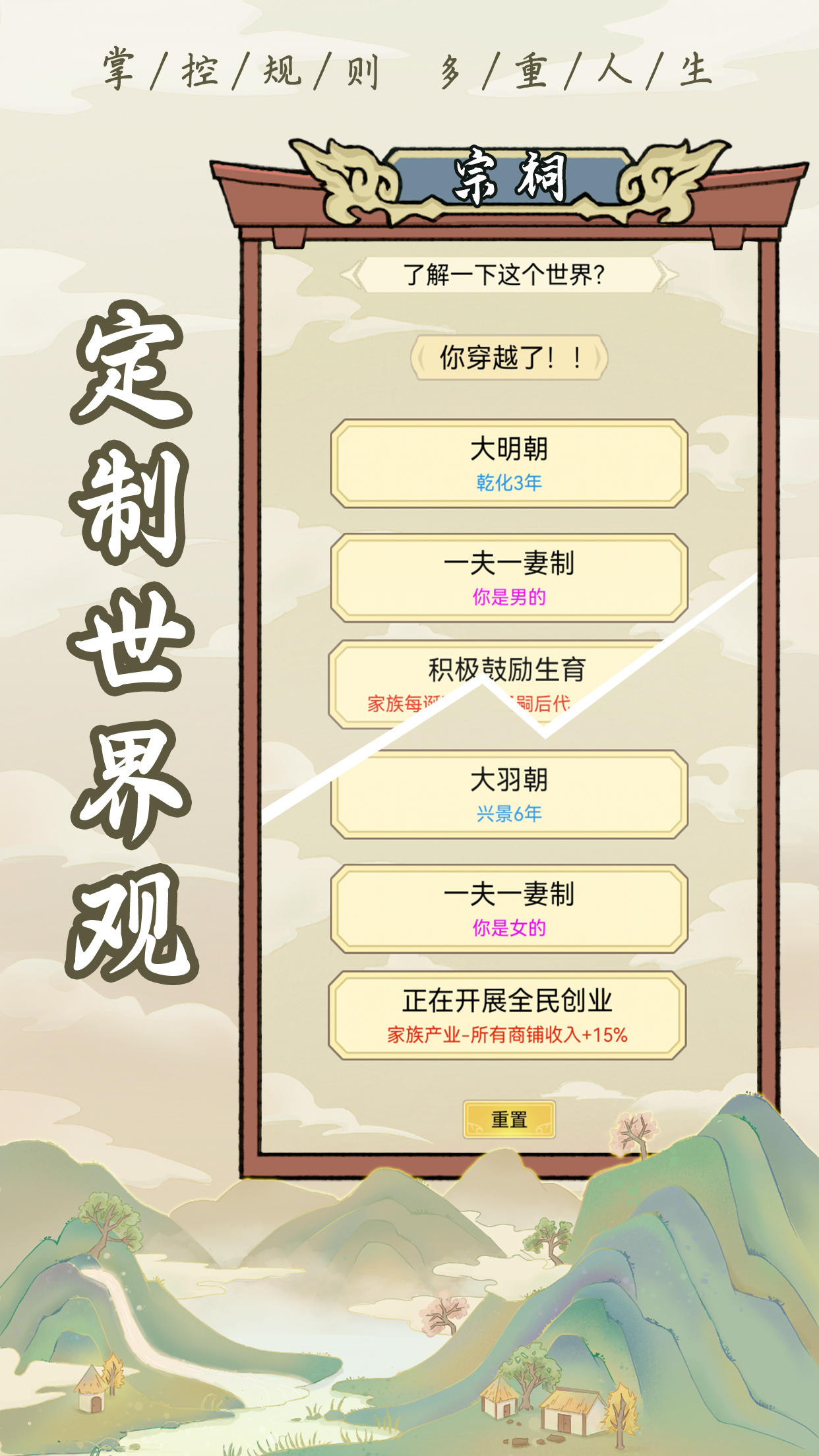 应用截图3预览