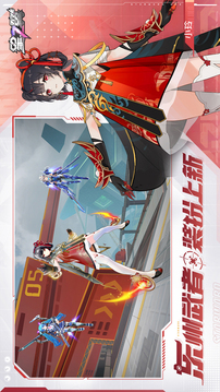 星之翼截圖