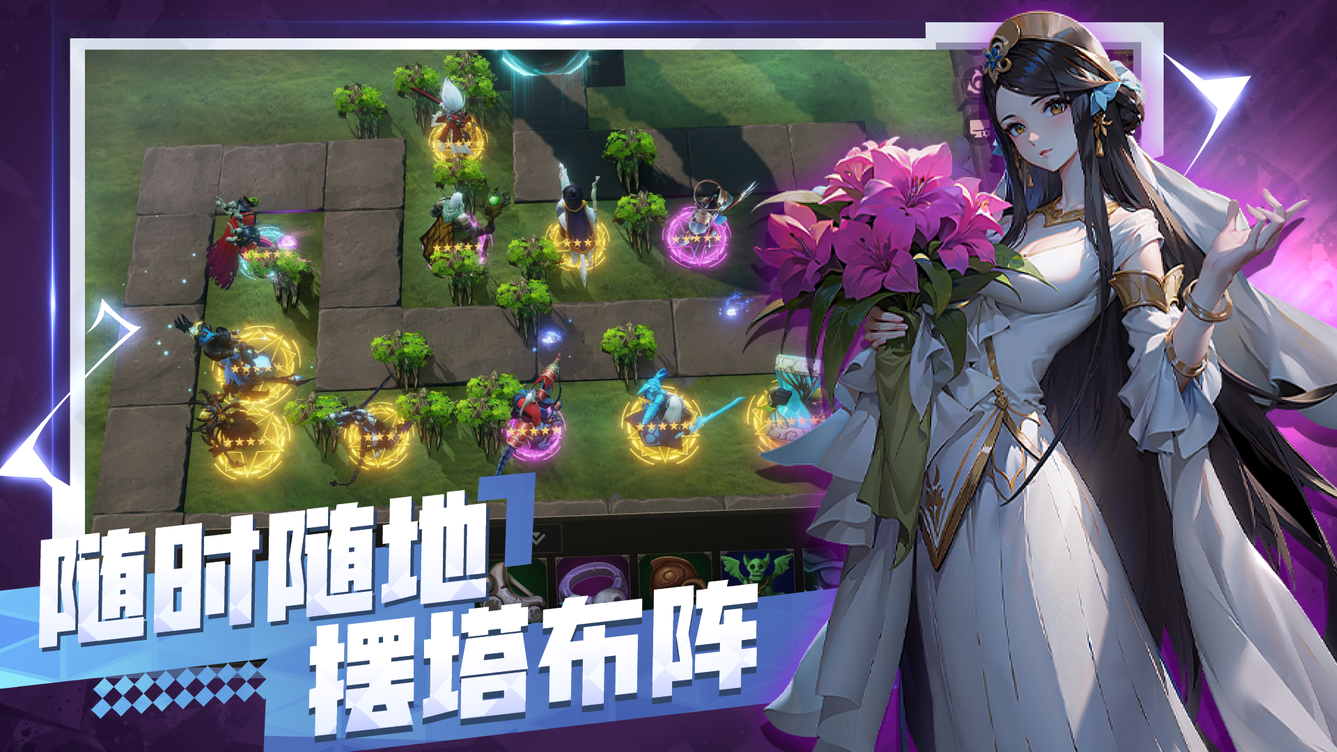 無(wú)盡回廊截圖預(yù)覽