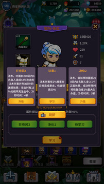 異界刷怪系統(tǒng)截圖