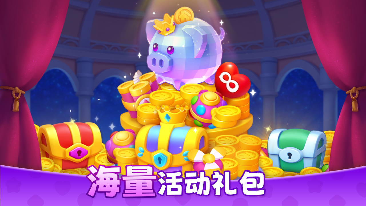 麥吉莊園截圖預(yù)覽