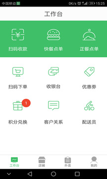 智鋪?zhàn)由碳医貓D
