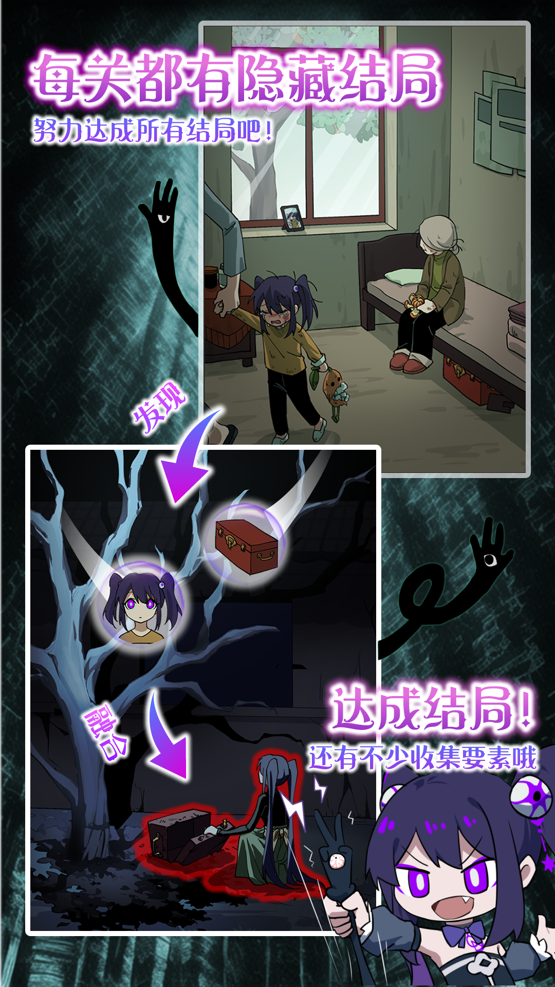 完美小姐她又沒猜到結(jié)局截圖預(yù)覽