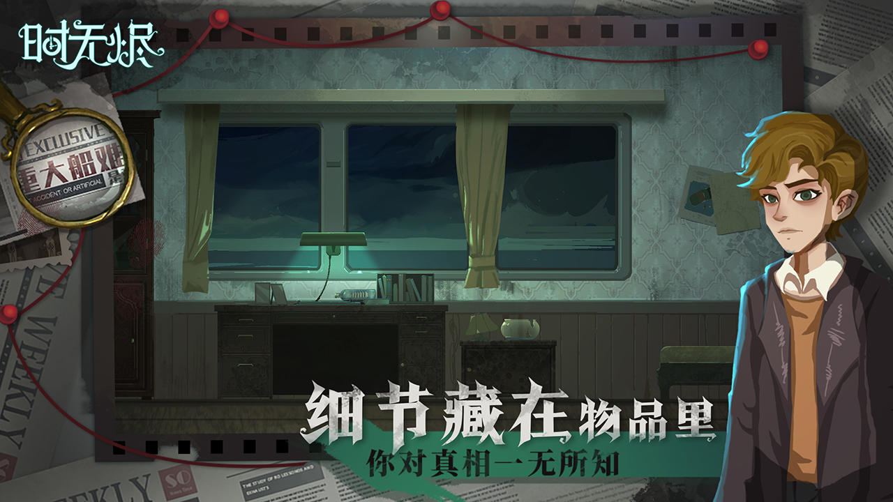应用截图1预览