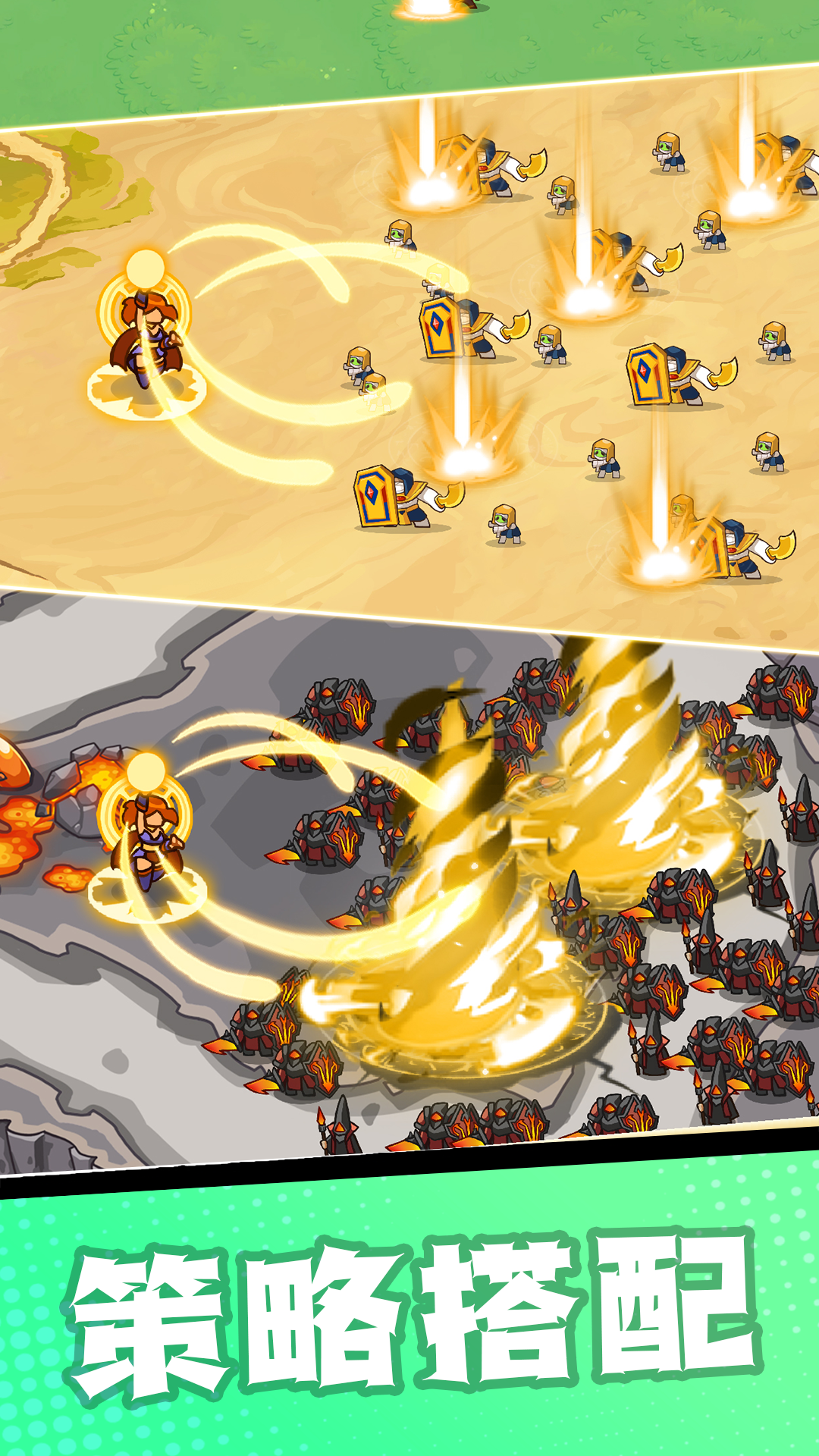 帝國塔防截圖預(yù)覽