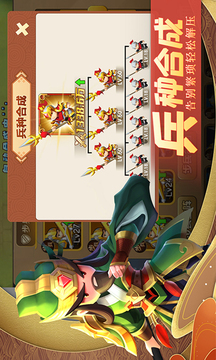迷你軍團(tuán)手游版截圖