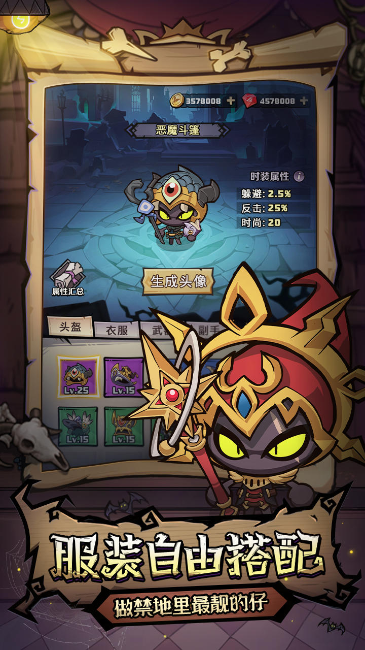 应用截图1预览
