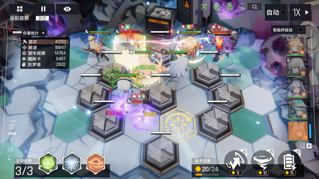 少女前線云圖計(jì)劃截圖預(yù)覽