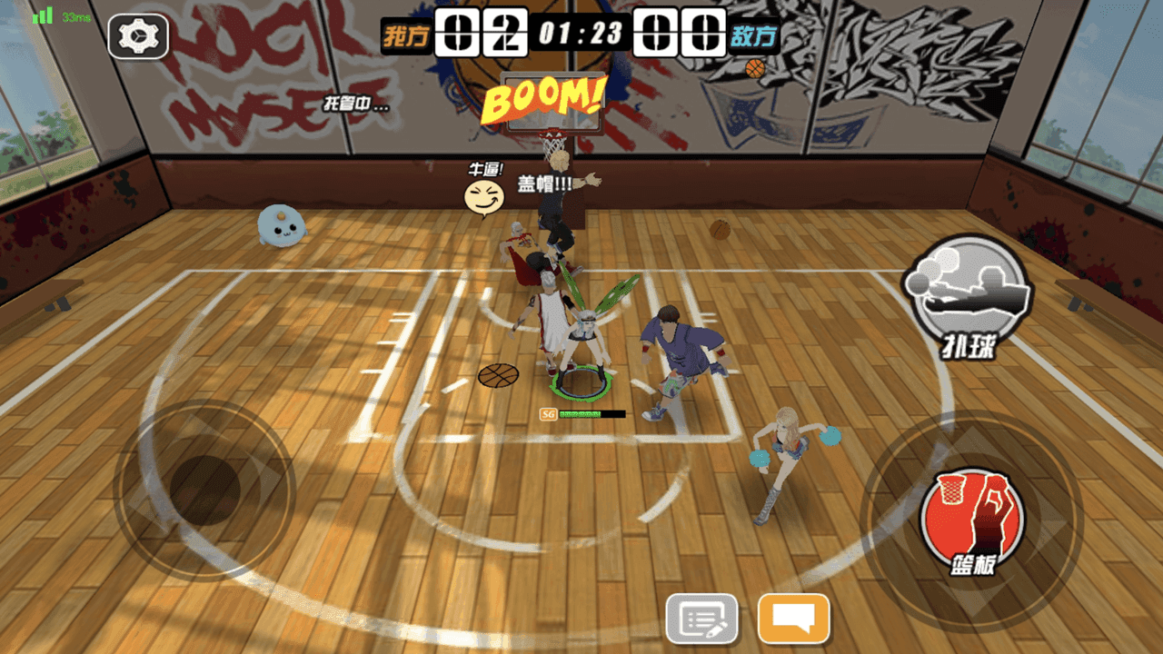 街籃高手截圖預(yù)覽
