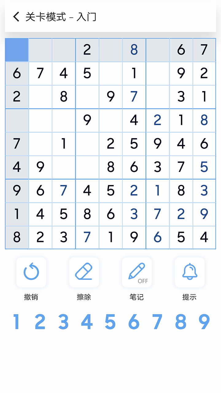 应用截图1预览