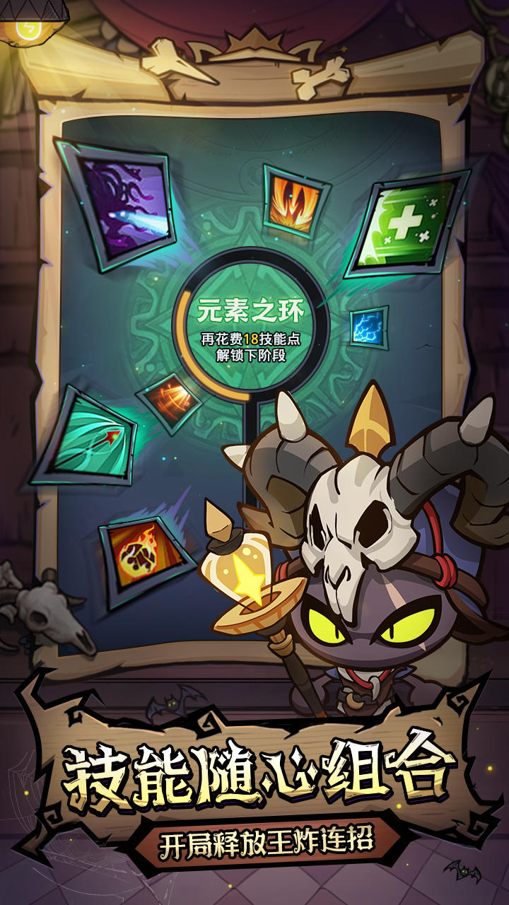 应用截图5预览