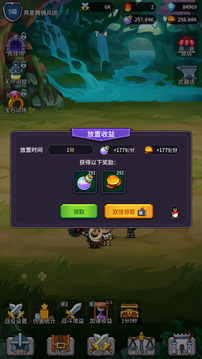異界刷怪系統(tǒng)截圖