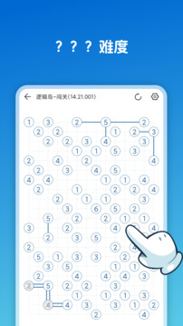 邏輯島截圖