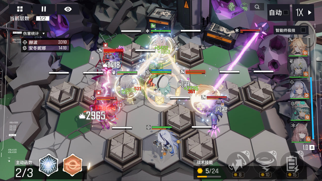 少女前線云圖計(jì)劃截圖預(yù)覽