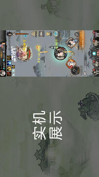 弑神斩仙截图