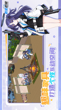 蔚藍檔案截圖
