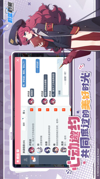 蔚藍檔案截圖