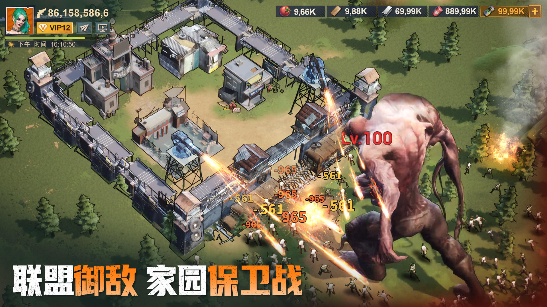 曙光防線截圖預(yù)覽