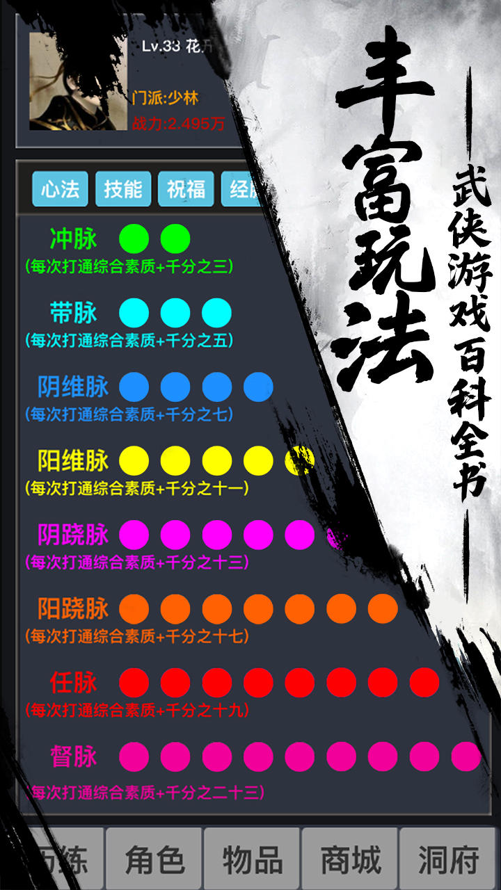 狂浪乾坤截圖預(yù)覽