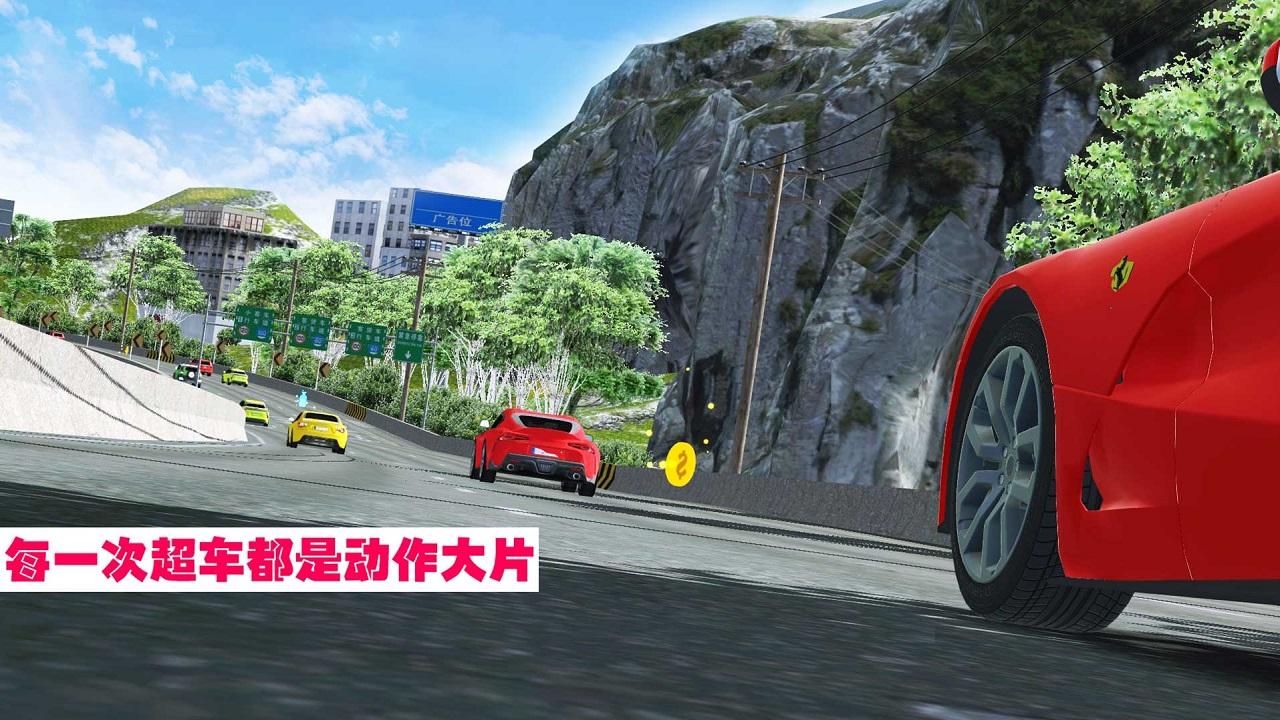 街區(qū)狂飆截圖預(yù)覽