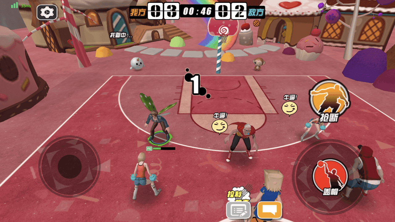 街籃高手截圖預(yù)覽