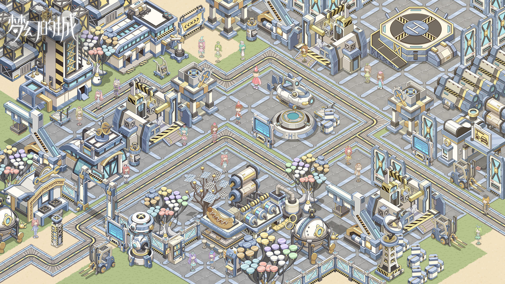 夢幻的城截圖預覽