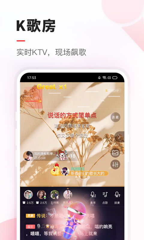 VVv8.56.0.6截图3