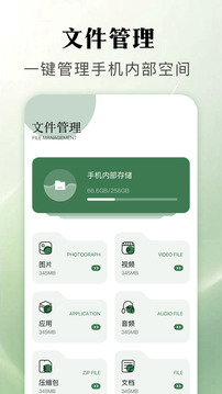 APatch截圖