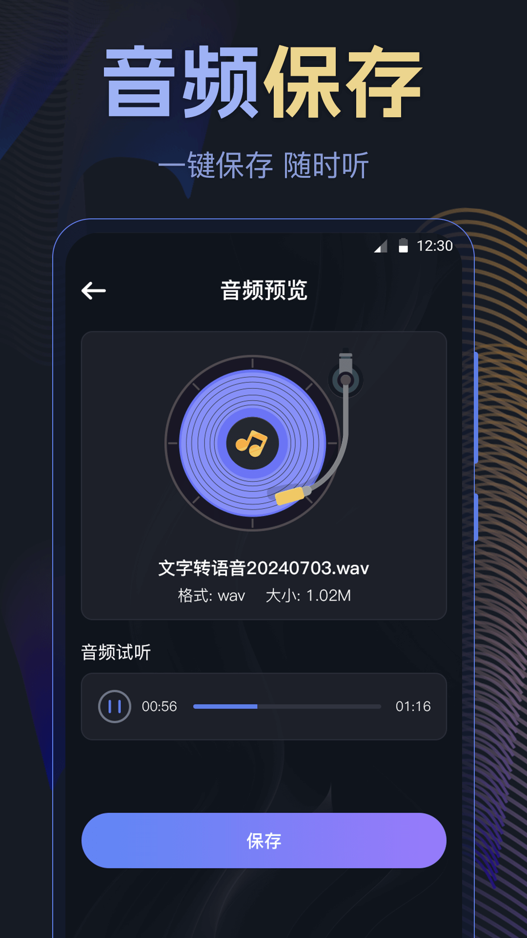 应用截图2预览