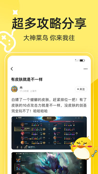 3DM游戲-千萬玩家游戲社區(qū)截圖