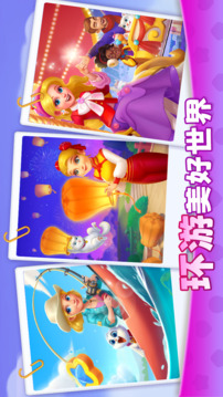 麥吉莊園截圖