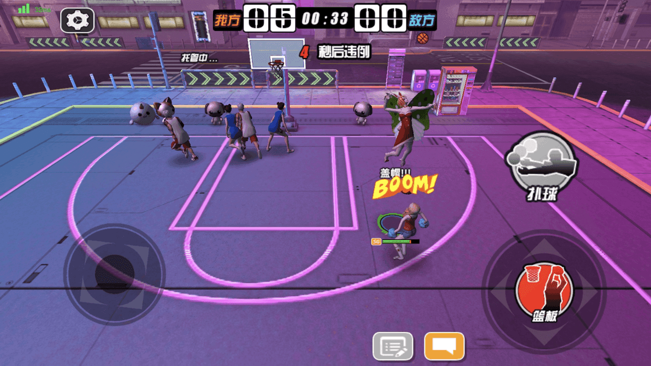 街籃高手截圖預(yù)覽