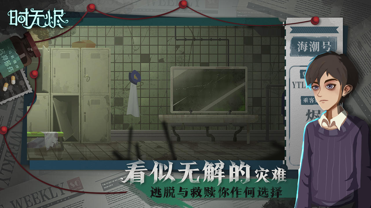 应用截图2预览