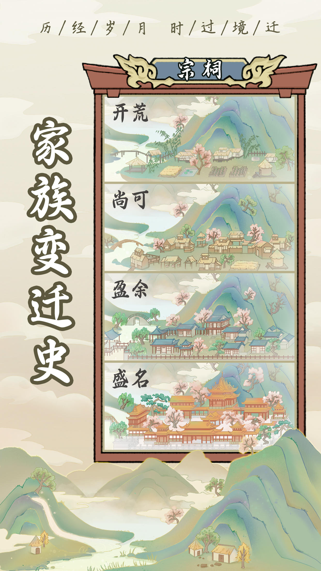 应用截图5预览