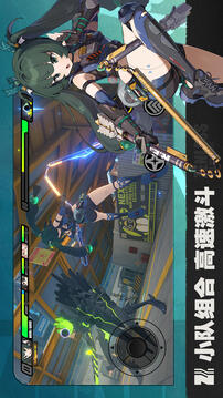 絕區(qū)零截圖