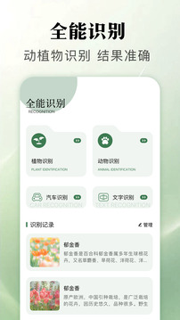 APatch截圖