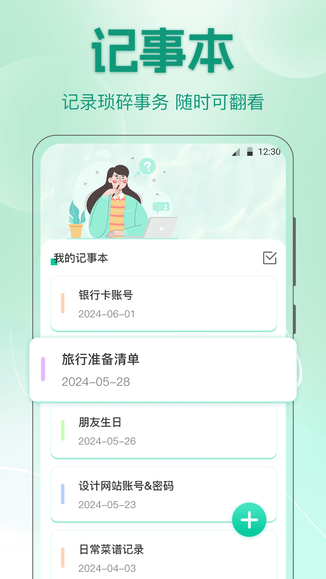 地铁乘车码截图4