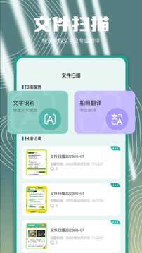 文件指揮官截圖