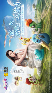 魔力寶貝：復興截圖