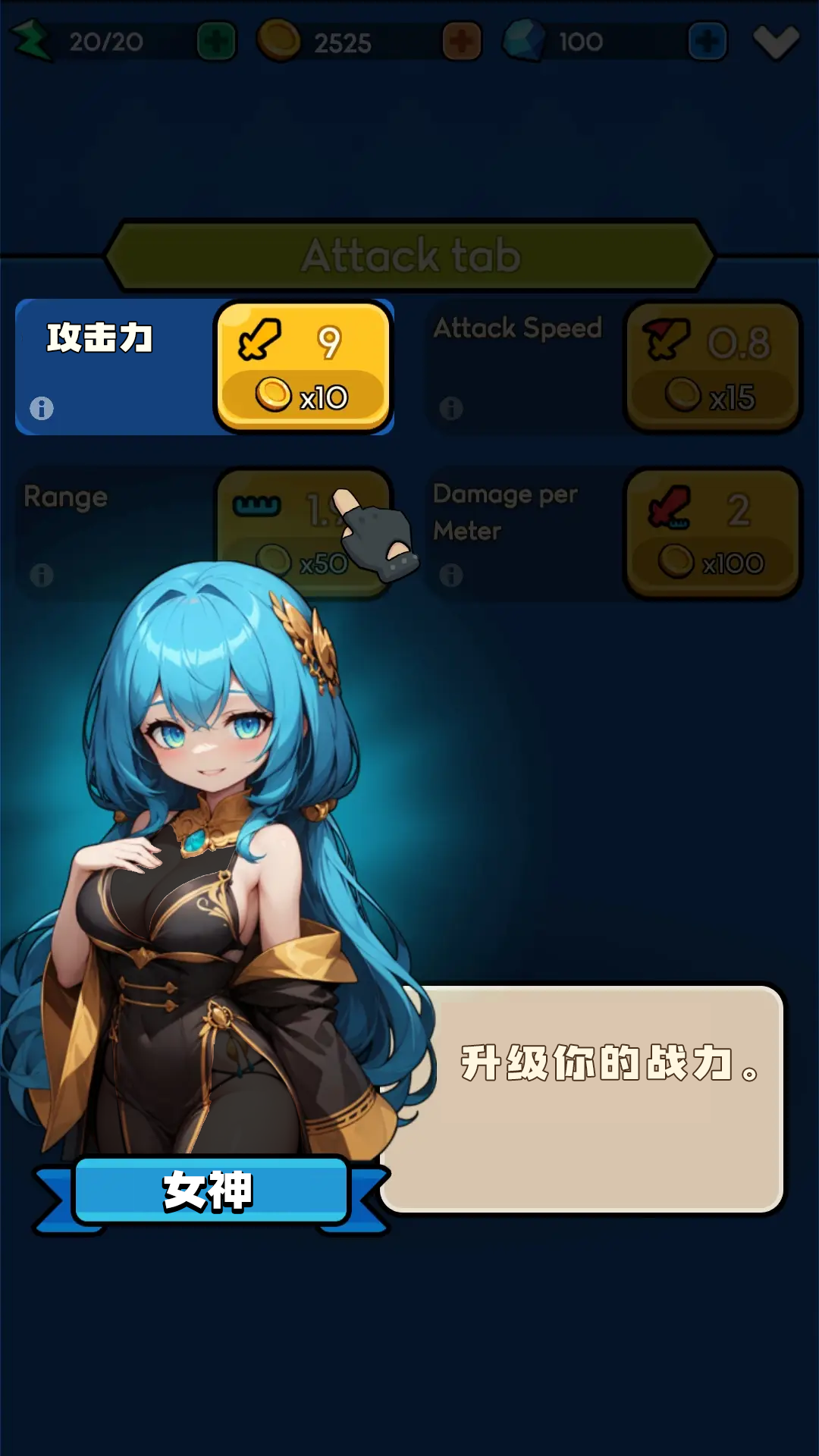 帝國塔防截圖預(yù)覽