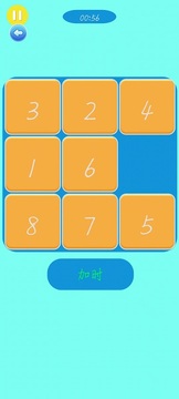 樂優(yōu)數(shù)字華容道截圖