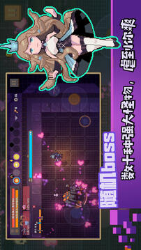 無序次元截圖