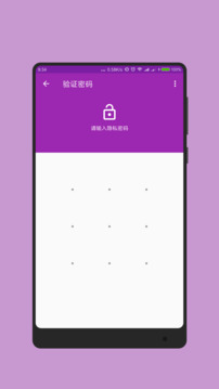 記事本截圖