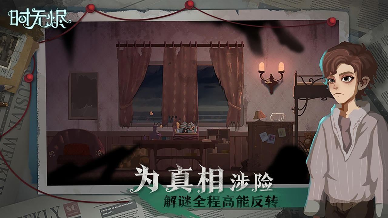 应用截图5预览