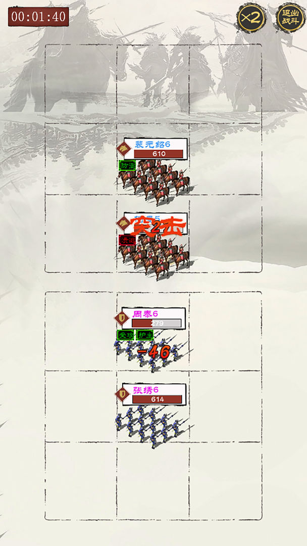 应用截图1预览