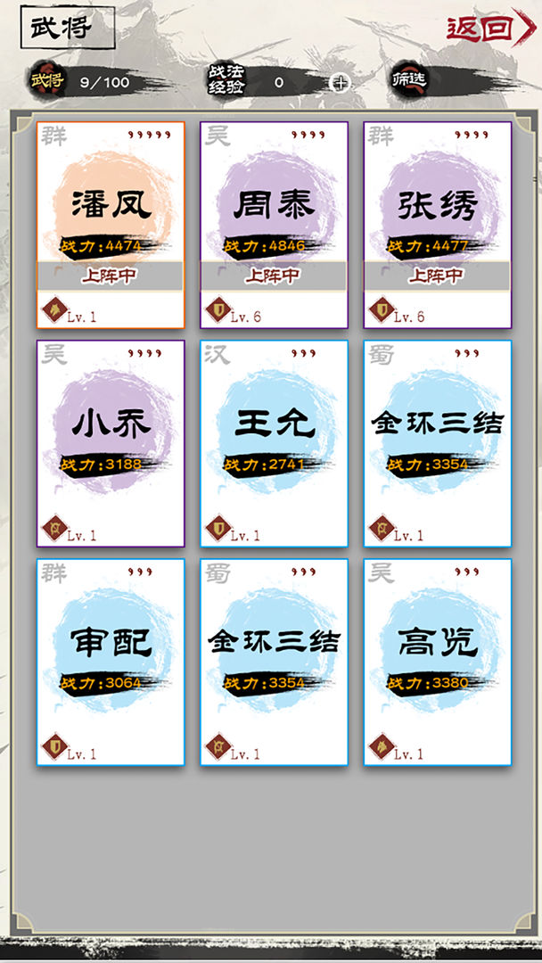 应用截图3预览